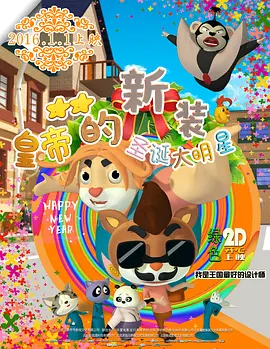 中文网名
